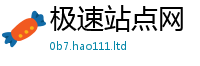 2025年天天免费资料和王中王493333WWW马头诗
